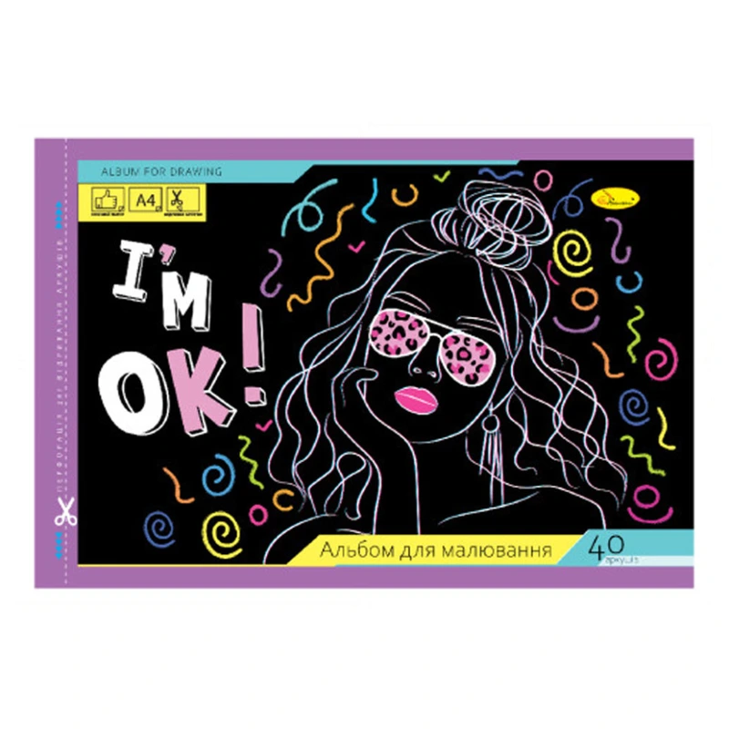 Альбом для малювання АП-0305-12, 40 аркушів, скоба з перфорацією, А4 — Апельсин