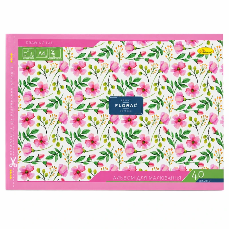 Альбом для малювання "Lovely Floral Pattern" АП-0305-15, 40 аркушів, скоба з перфорацією, А4 — Апельсин