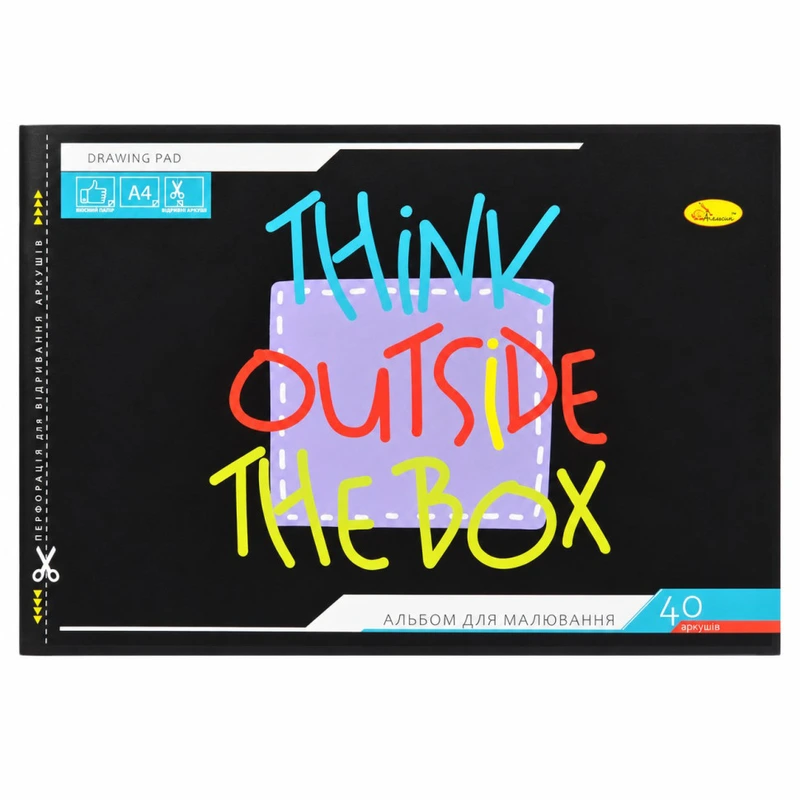 Альбом для малювання "Think outside the box" АП-0305-17, 40 аркушів, скоба з перфорацією, А4 — Апельсин