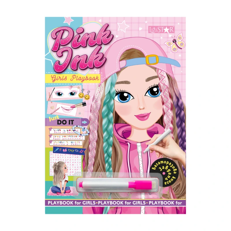 Багаторазова книга завдань для дівчаток Girls Playbook LS-04-01 з маркером — Апельсин