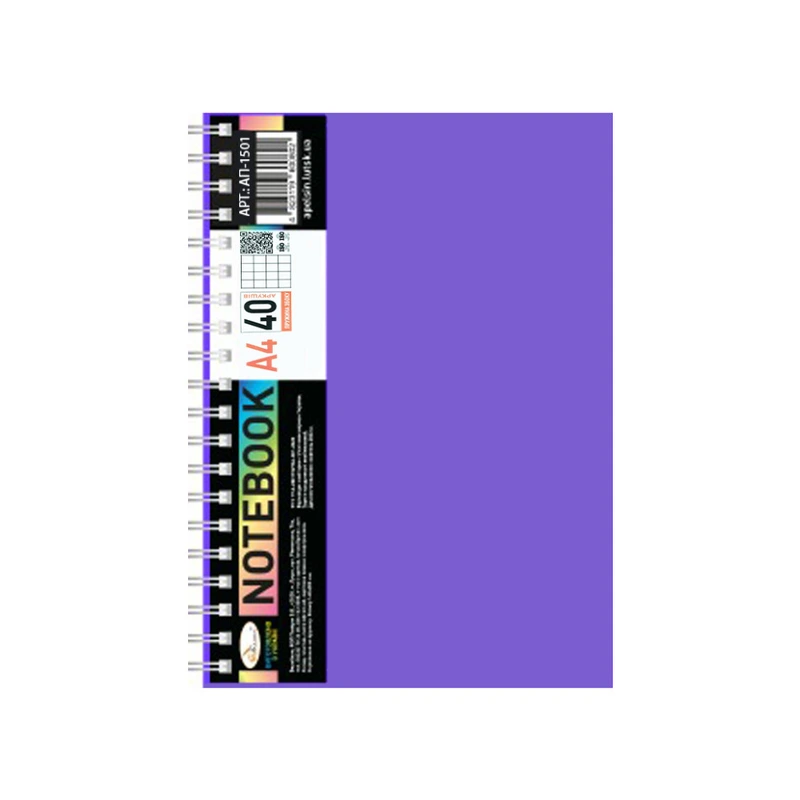 Блокнот А4 АП-1501(Violet) 40 аркушів, пружина збоку — Апельсин
