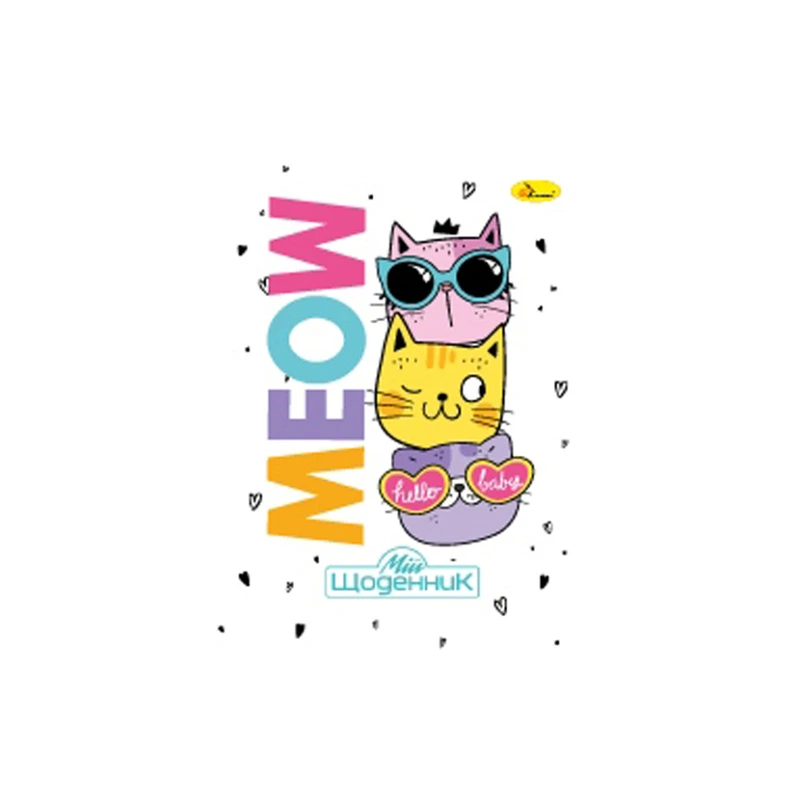 Шкільний щоденник "Meow, hello, baby" АП-0101-20 — Апельсин