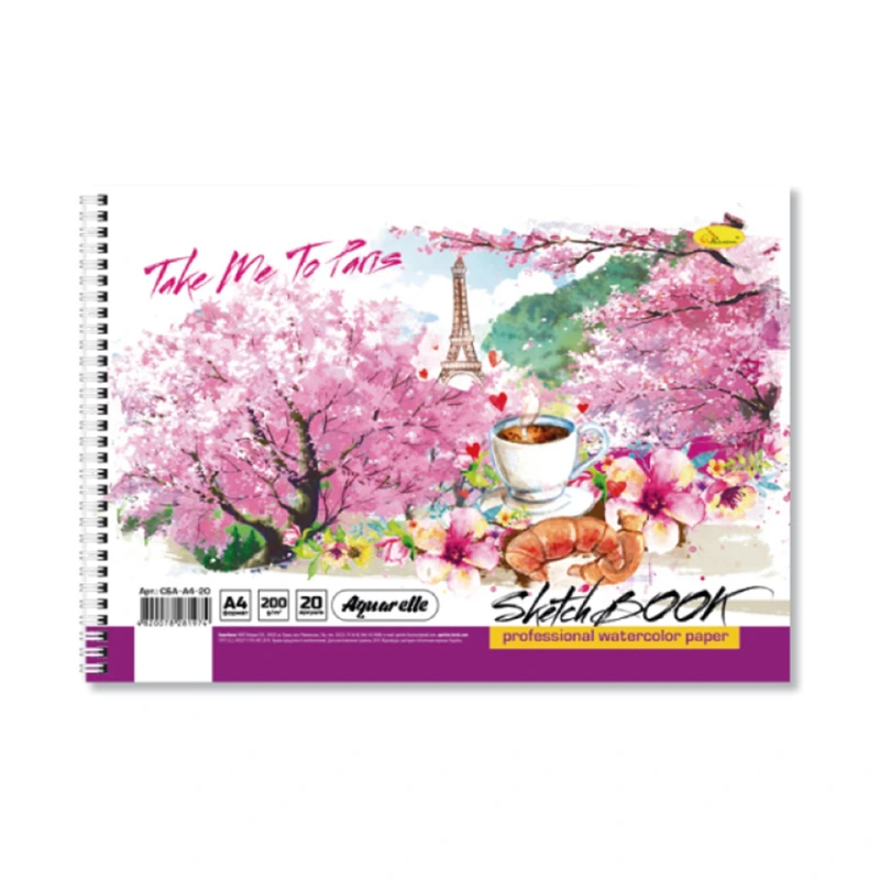 Скетчбук "Акварельний" СБА-А4-20 А4, 20 аркушів Вид 1