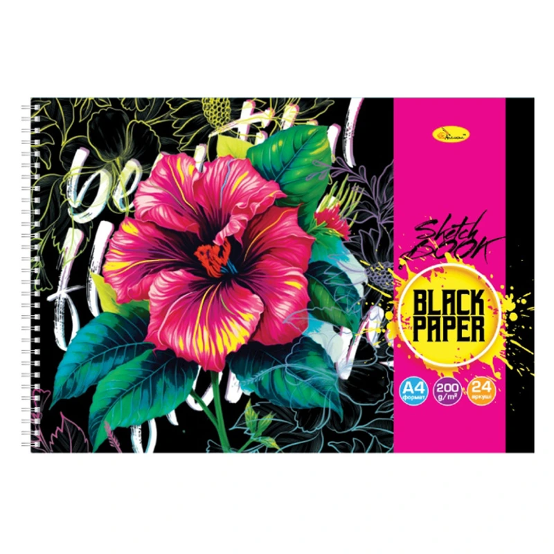 Скетчбук "BLACK Flowers rainbow" СБЧ-А4-24-3 А4, 24 аркуші — Апельсин