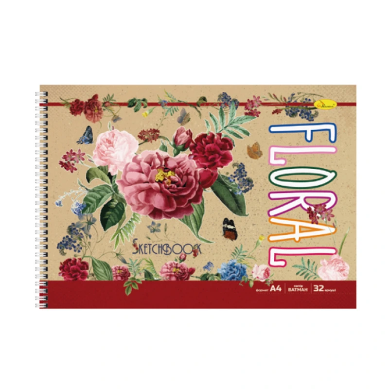 Скетчбук "Крафт" СБК-А4-32 А4, 32 аркуша Floral