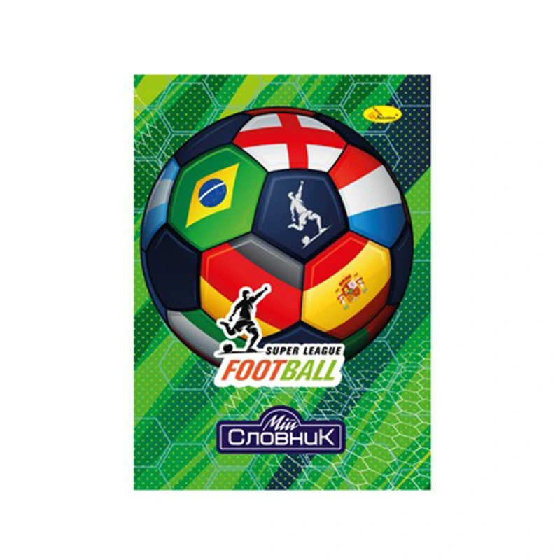 Зошит-словник з іноземної мови "Super League Football" АП-0503-8 — Апельсин