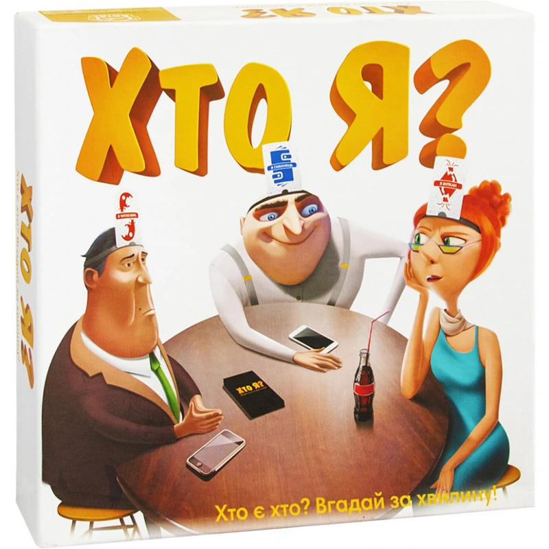 Настільна гра Хто я? Arial 910411 укр. мовою — Arial