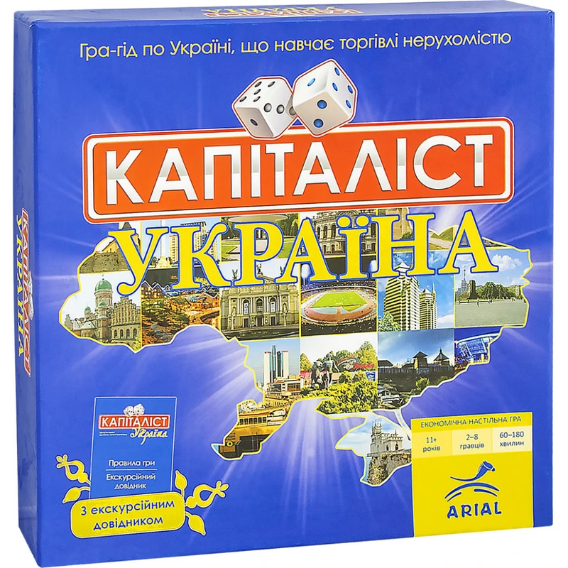 Настільна гра Капіталіст Україна Arial 910824 укр. мовою — Arial