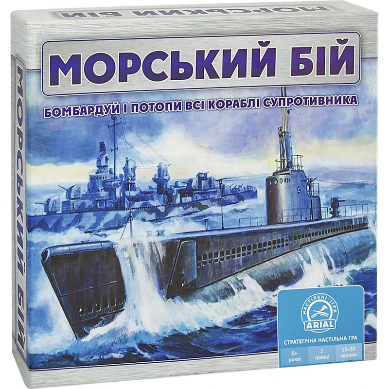 Настільна гра Морський бій Arial 910350 укр. мовою — Arial