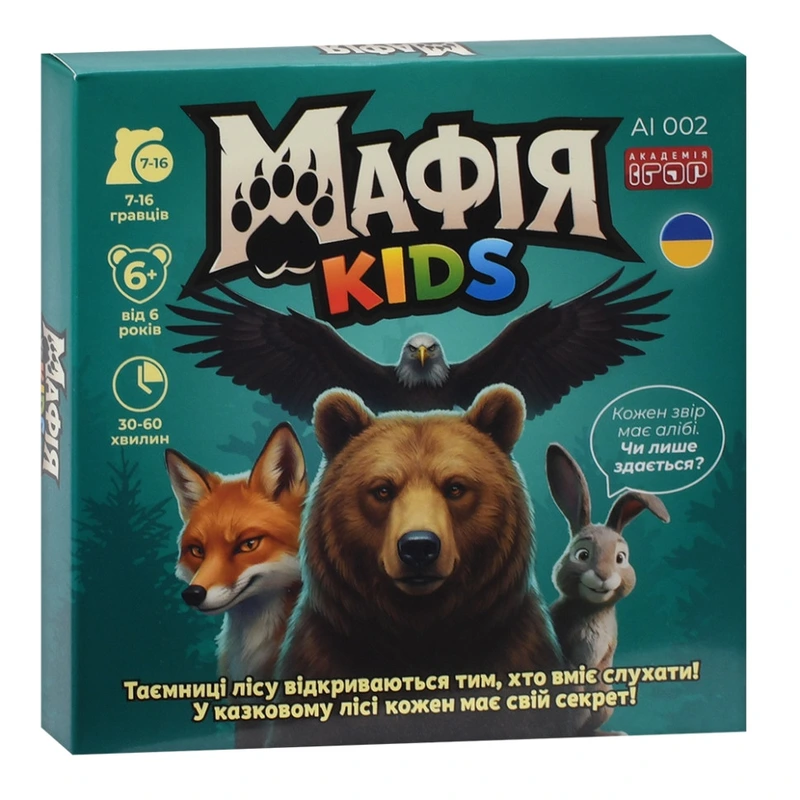 Настільна гра "Мафія Kids" AI 002, 31 картка — Bambi