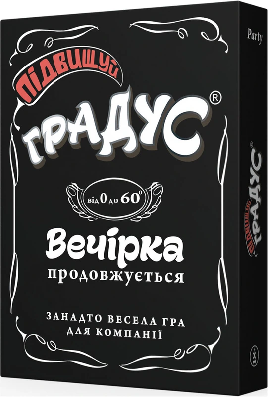 Карткова настільна гра 800361 "Підвищуй градус"