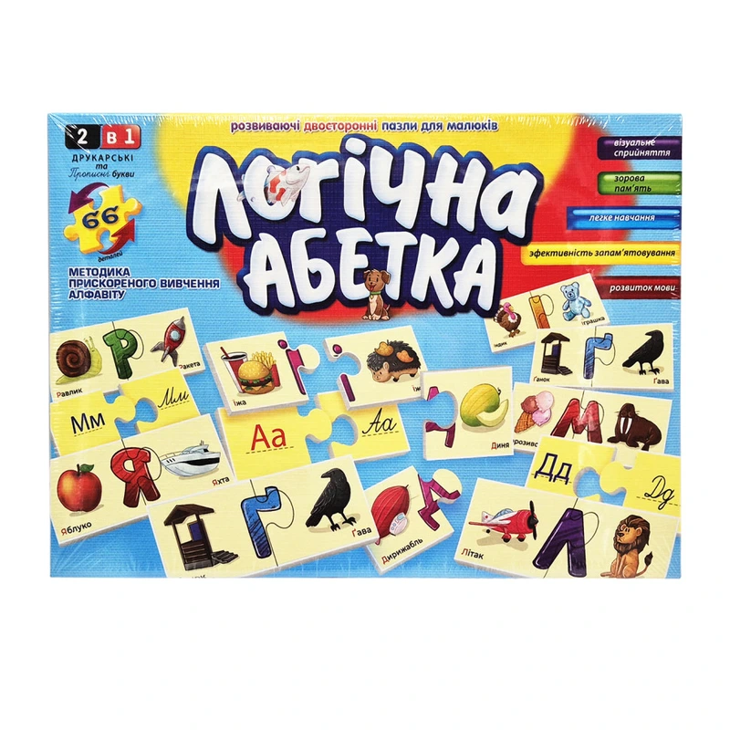 Дитячі розвиваючі пазли Логічна абетка DT66Asp-U укр. мовою