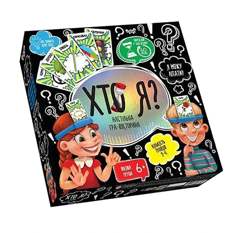 Настільна гра ХТО Я? 7621DT  укр. мовою