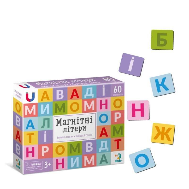 Великий набір магнітів для навчання "Літери" 200273, 60 елементів