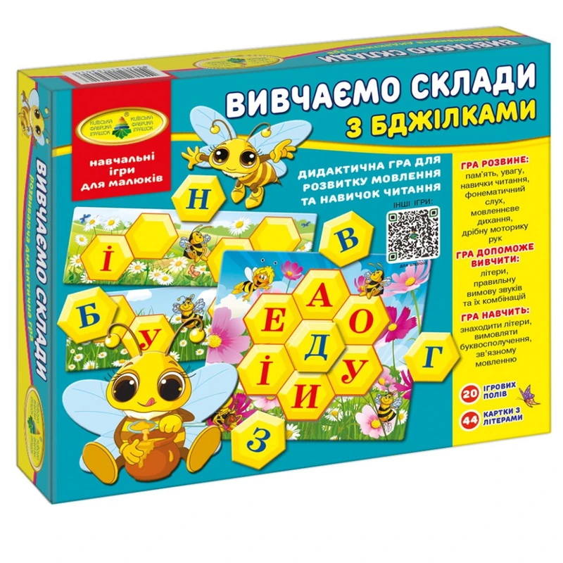 Дитяча гра "Вивчаємо склади з бджілками" 82616 укр. мовою — Енергія Плюс