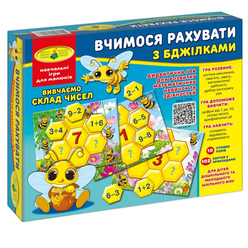 Дитяча настільна гра "Вчимося рахувати з бджілками" 82586 укр. мовою — Енергія Плюс