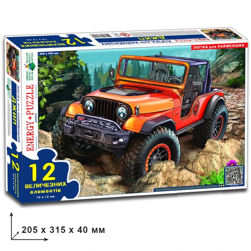 Дитячі пазли "Джип" 82050, 12 деталей — Енергія Плюс