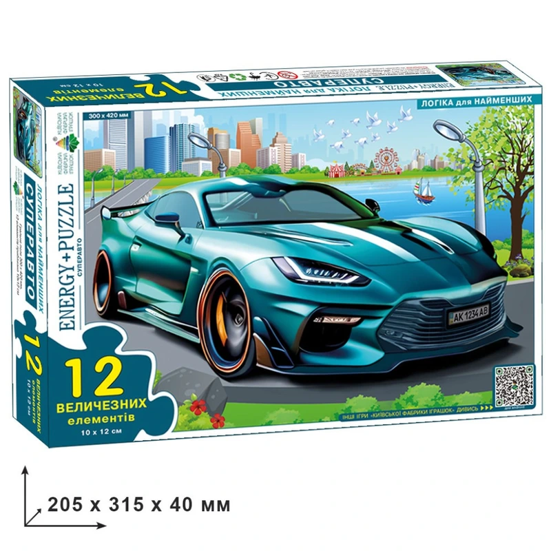 Дитячі пазли "Супер авто" 82036 з 12 деталей — Енергія Плюс