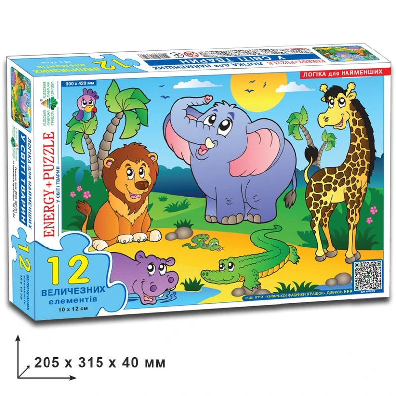 Дитячі пазли "В світі тварин" 86126 з 12 деталей — Енергія Плюс