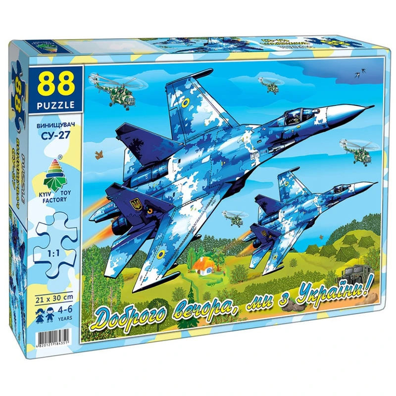 Дитячі пазли "Винищувач Су27" Енергія Плюс 84597 88 елементів