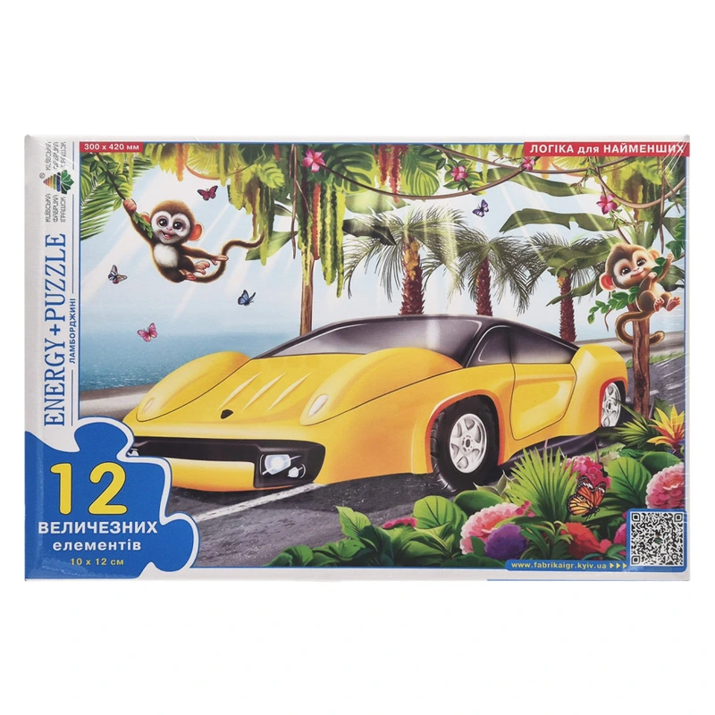 Дитячий пазл "Ламборджіні" 88489, 12 максі елементів