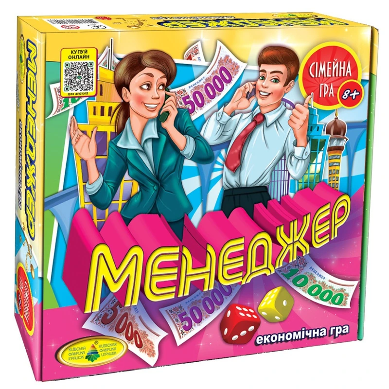 Настільна гра "Менеджер" 82203 укр. мовою — Енергія Плюс