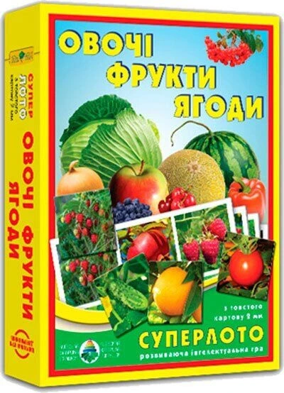 Настільна гра супер ЛОТО "Овочі, фрукти, ягоди" 81992, 36 карток — Енергія Плюс