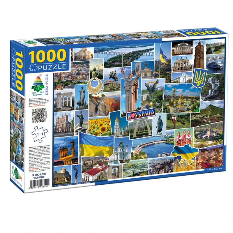 Пазл класичний "I love Ukraine" 83521, 1000 елементів — Енергія Плюс