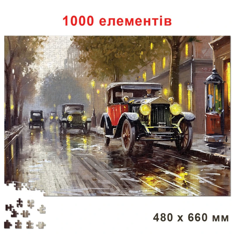 Пазл класичний "Старе місто зі старими машинами" 84931, 1000 елементів — Енергія Плюс