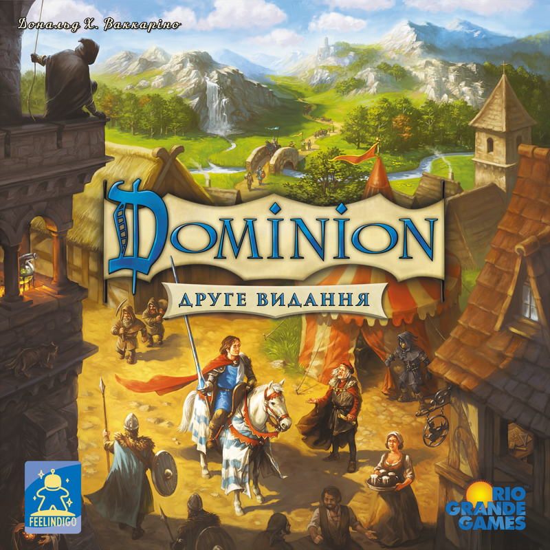 Домініон. Друга редакція (Dominion 2nd Edition) — FeelIndigo