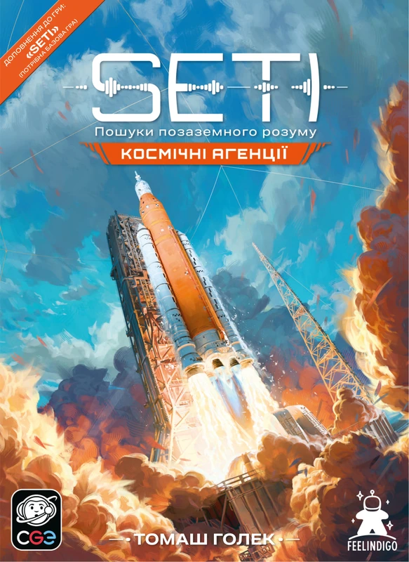 SETI: Космічні агенції (SETI: Space Agencies) — FeelIndigo