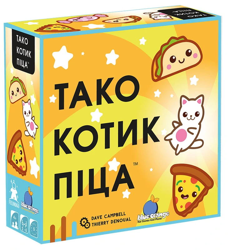 Тако Котик Піца — FeelIndigo