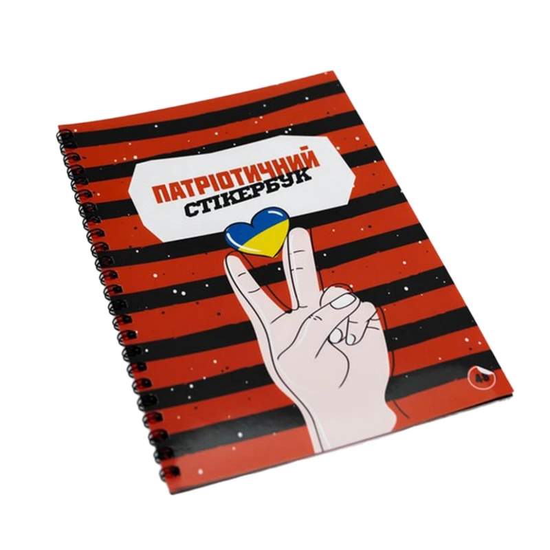 Патріотичний стікербук FGS48 українською 48 стікерів — Fun Games Shop