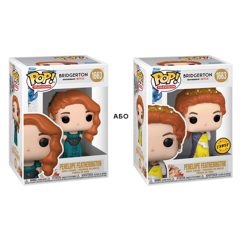 Ігрова фігурка FUNKO POP! "Пенелопа" Funko 61395 серії "Бріджертони"