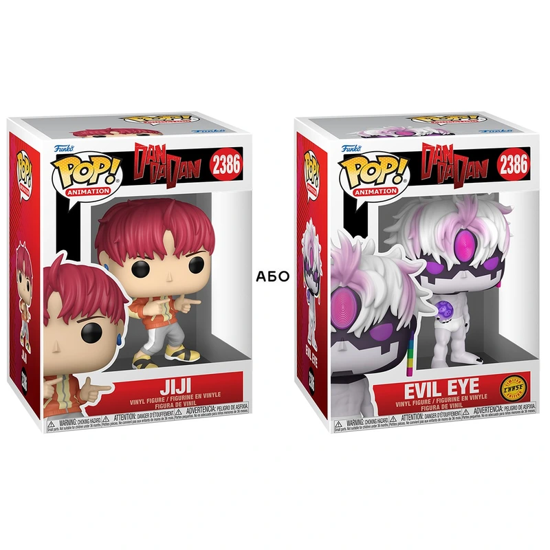 Ігрова фігурка FUNKO POP! серії "Дандадан" - ДЖІДЖІ (W/CH) — Funko