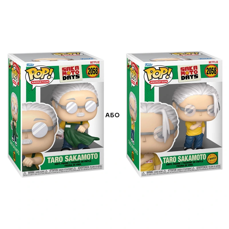 Ігрова фігурка FUNKO POP! серії "Дні Сакамото" - ТАРО САКАМОТО (W/CH)