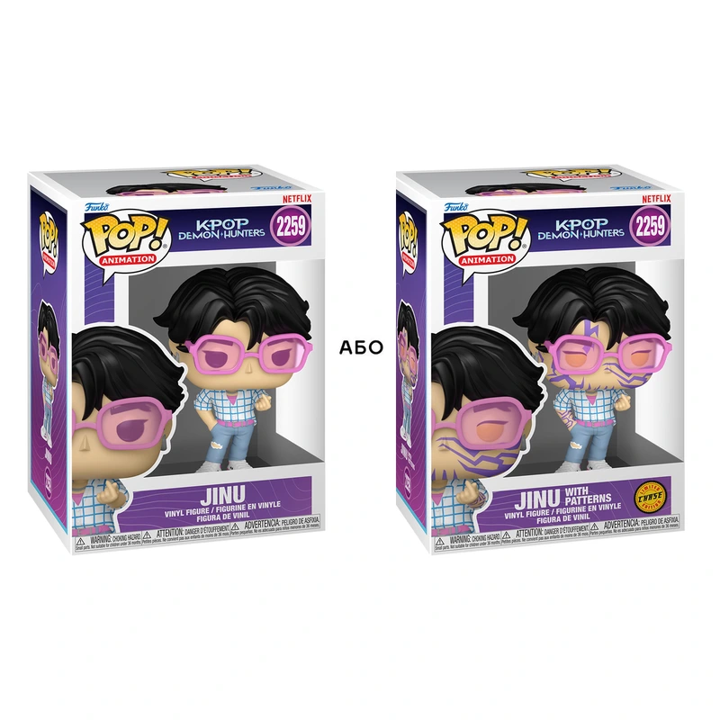 Ігрова фігурка FUNKO POP серії "Кейпоп-мисливиці на демонів" - ДЖІНУ (W/CH) — Funko