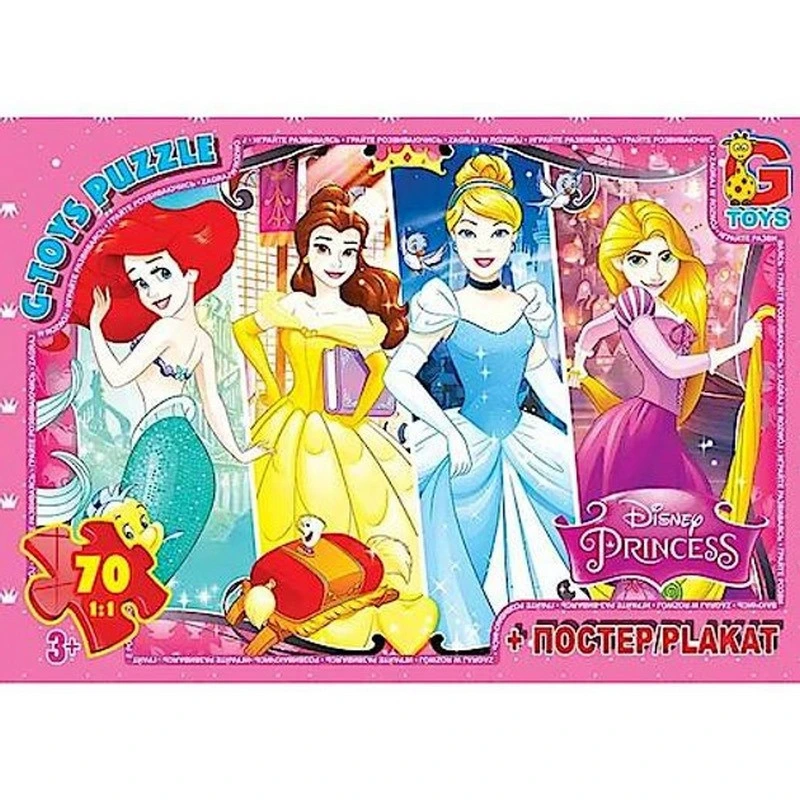 Дитячий пазл класичний "Принцеси Дісней" PD91 постер 70 елементів