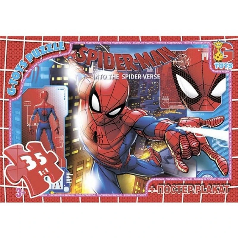 Дитячий пазл "Людина-павук" SM893 плакат 35 елементів — G-Toys