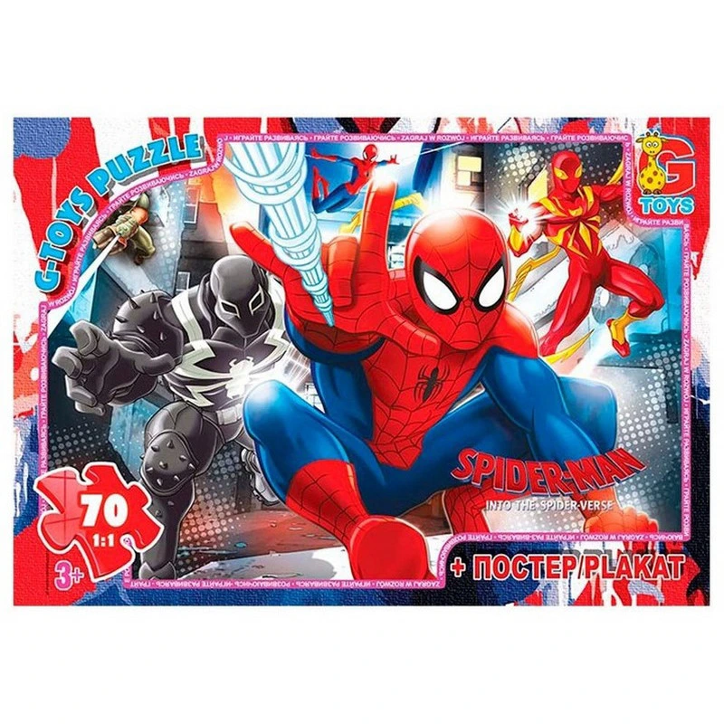 Дитячий пазл "Людина-павук" SM906 плакат 70 елементів
