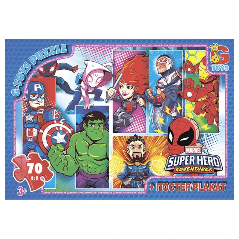 Дитячий пазл "Месники" AV512 постер, 70 елементів