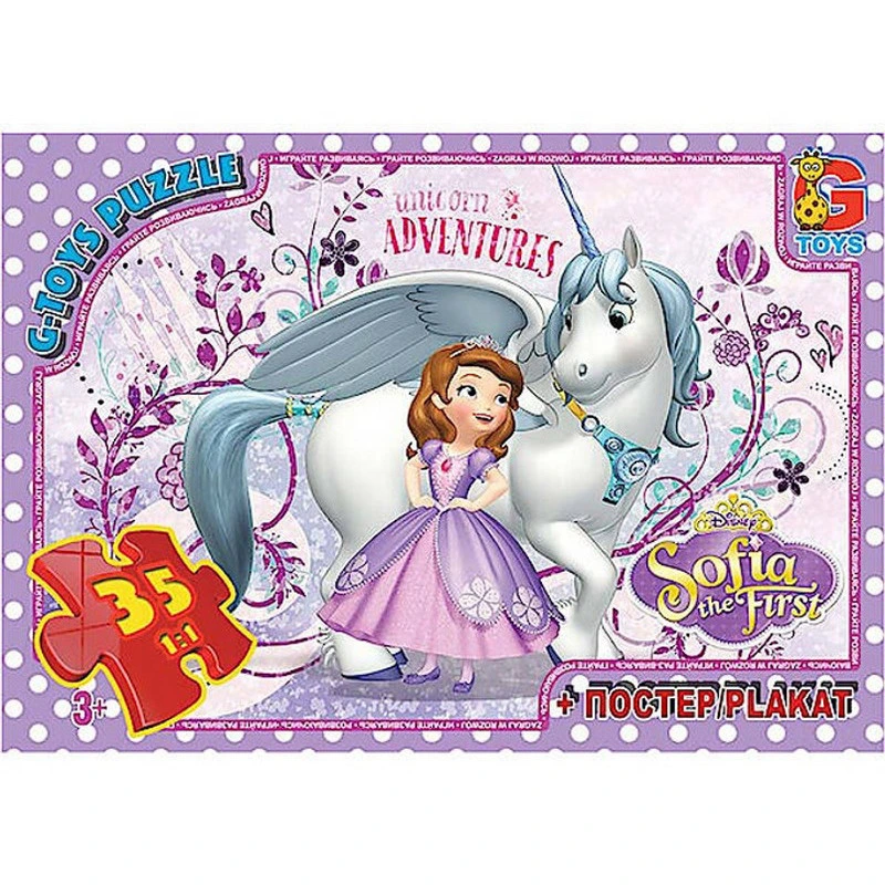 Дитячий пазл "Софія Прекрасна" SF018 постер 35 елементів