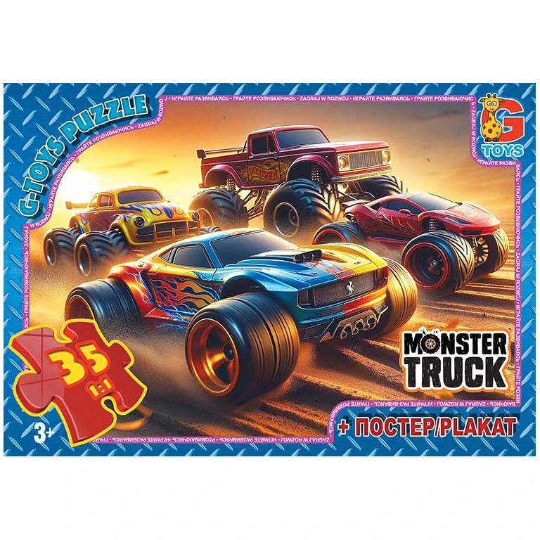 Пазли дитячі "Монстер траки" MT182, 35 елементів