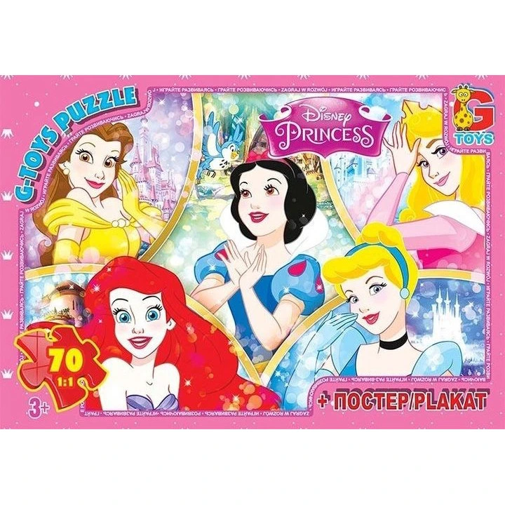 Пазли дитячі "Принцеси Дісней" PD80, 70 елементів