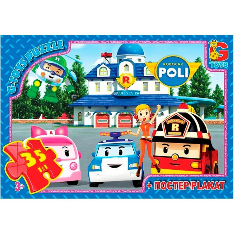 Пазли дитячі "Робокар Полі" RR067445, 35 елементів