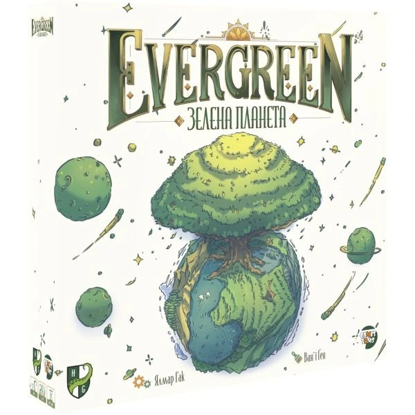 Evergreen: Зелена планета