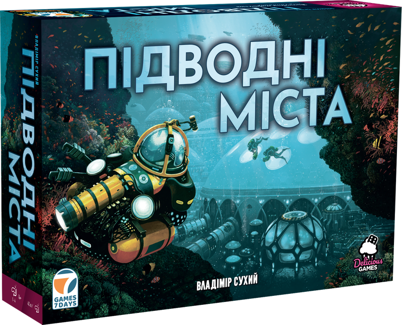 Підводні міста (Underwater Cities) — Games7Days