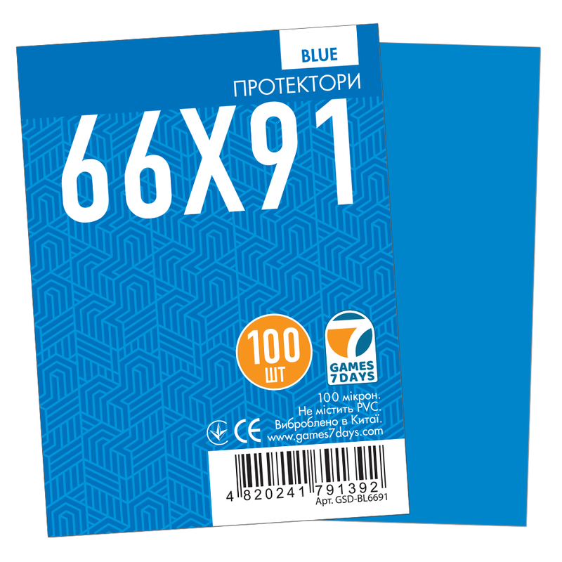 Протектори Games7Days (66 х 91 мм / 63.5x88 мм) Blue Premium MTG (100 шт)