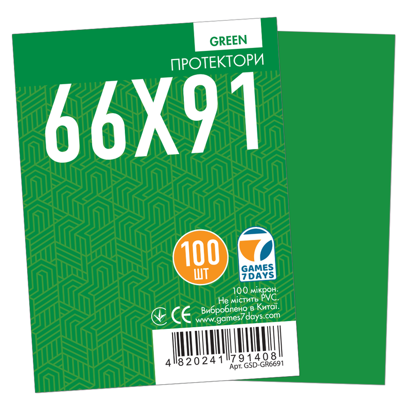 Протектори Games7Days (66 х 91 мм / 63.5x88 мм) Green Premium MTG (100 шт) — Games7Days