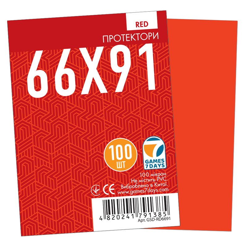Протектори Games7Days (66 х 91 мм / 63.5x88 мм) Red Premium MTG (100 шт)
